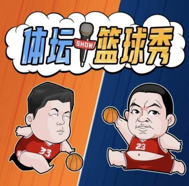 1620179012081058207.jpg 开云体育下载-【体坛篮球秀】永远年轻、永远热泪盈眶的威少