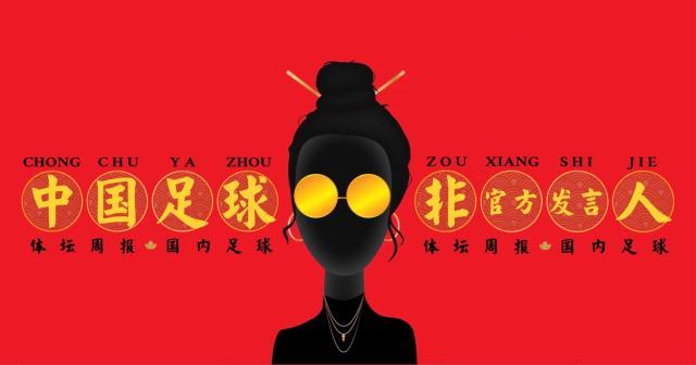 1616772129447048375.jpeg 开云体育app-【中国足球非官方发言人】日韩热身却让国足吃柠檬